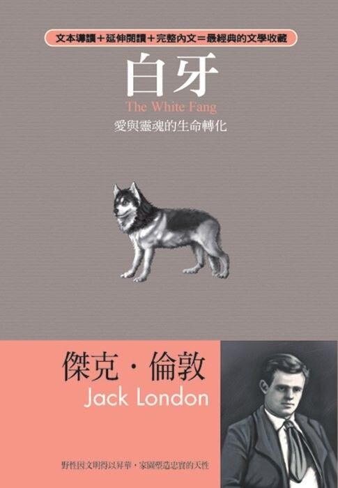 taaze_world_literature_4318
