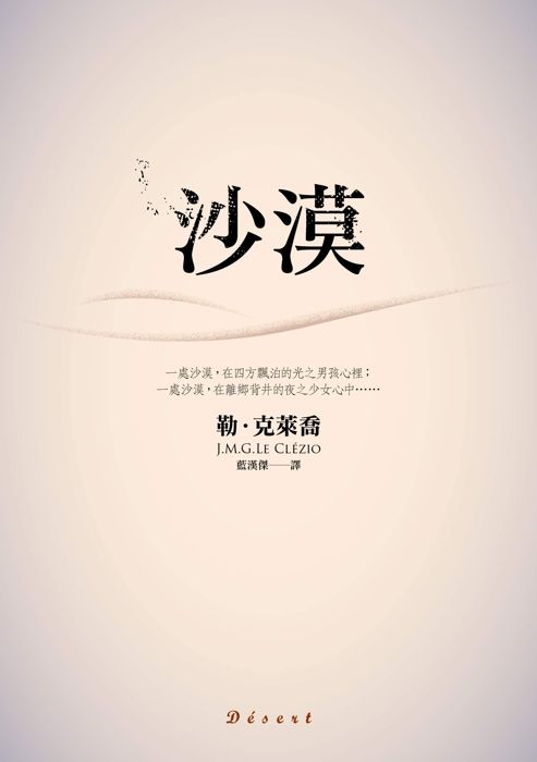 taaze_world_literature_4324