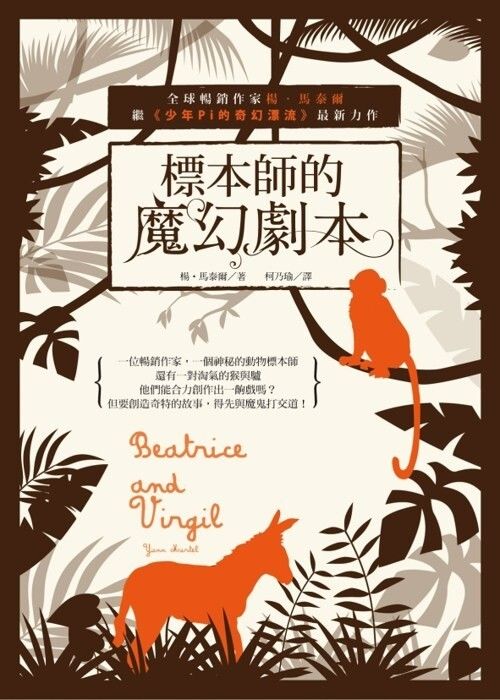 taaze_world_literature_4331