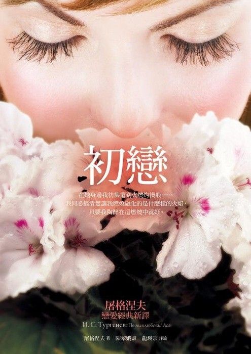 taaze_world_literature_4333