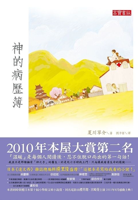 taaze_world_literature_4335