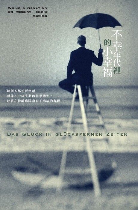taaze_world_literature_4337
