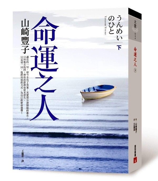 taaze_world_literature_4340