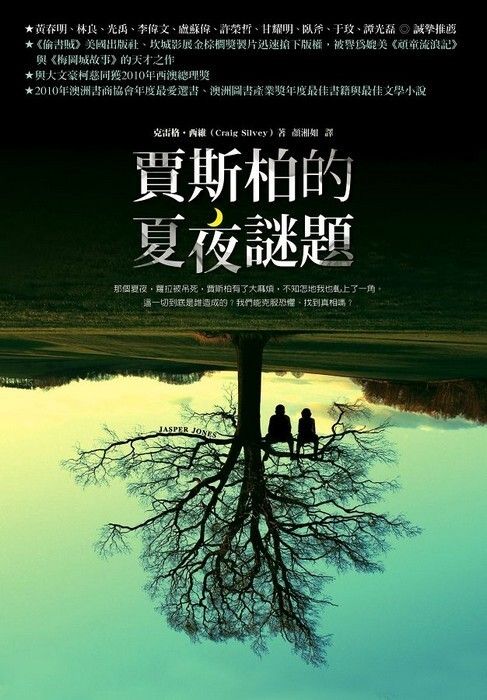 taaze_world_literature_4343