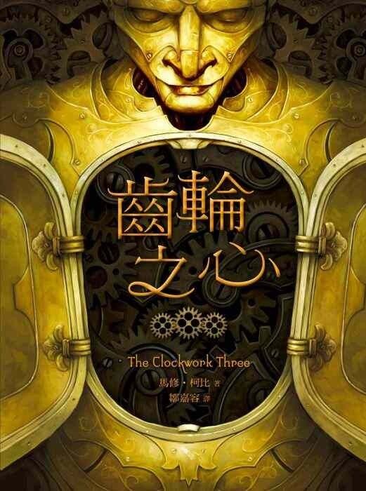 taaze_world_literature_4345