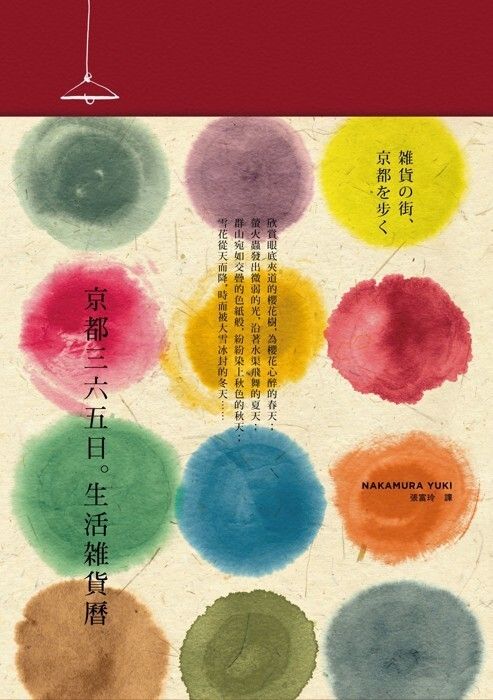 taaze_world_literature_4351
