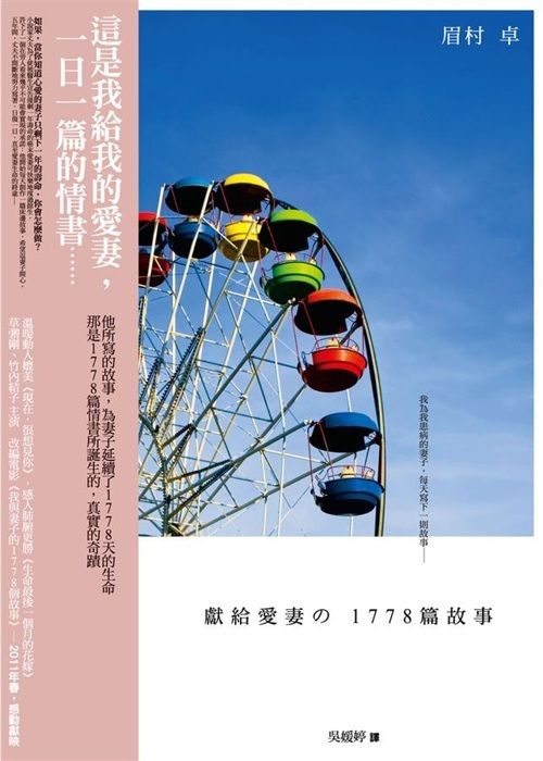 taaze_world_literature_4370