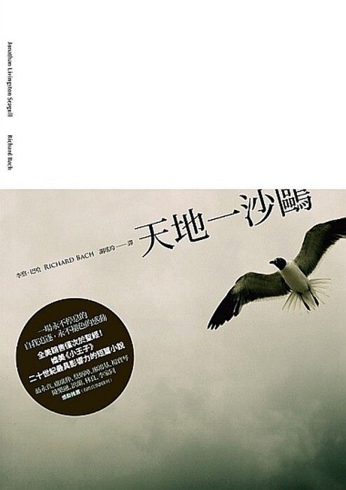 taaze_world_literature_4371