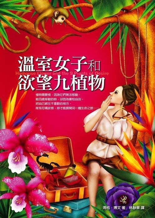 taaze_world_literature_4378