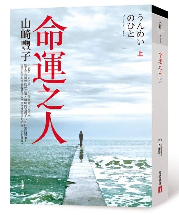 taaze_world_literature_4382