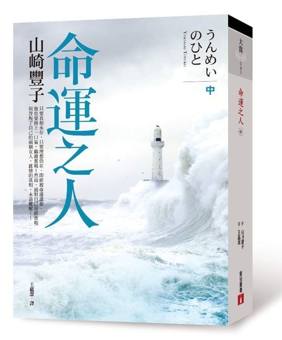 taaze_world_literature_4385
