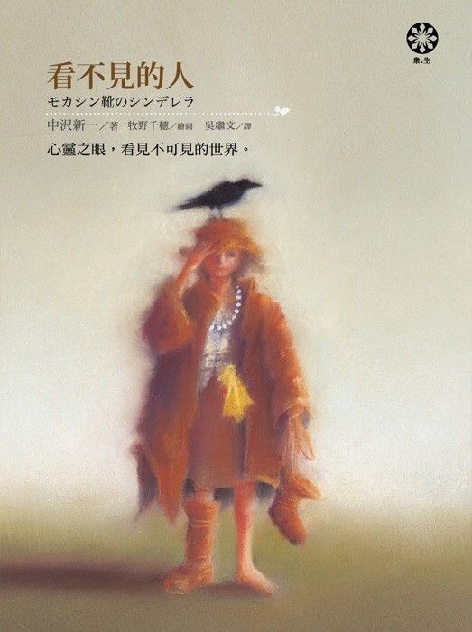 taaze_world_literature_4388