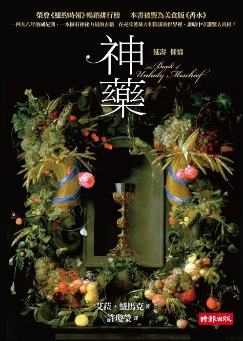 taaze_world_literature_4389