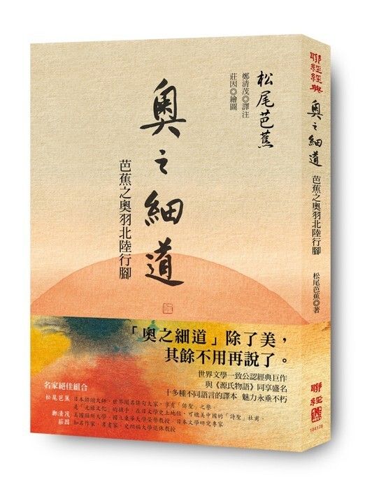 taaze_world_literature_4391
