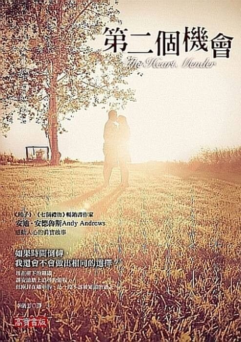 taaze_world_literature_4393