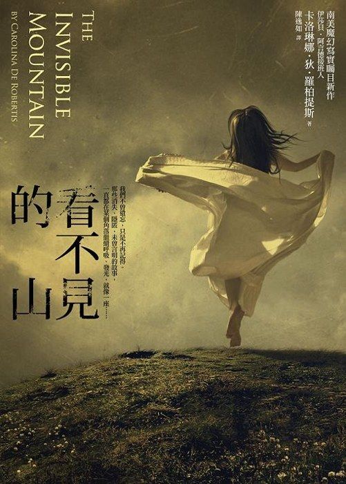 taaze_world_literature_4397