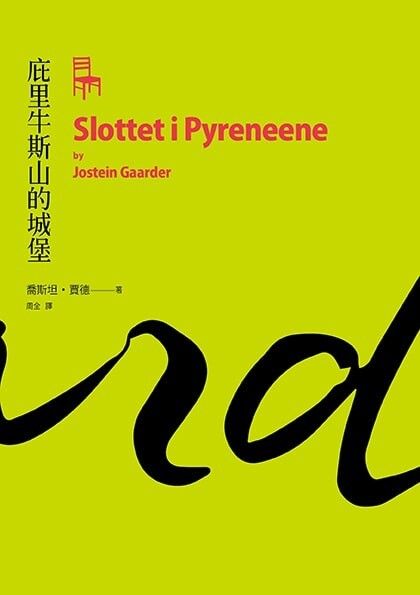 taaze_world_literature_4399