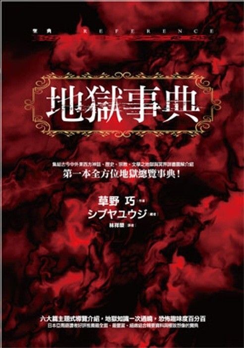 taaze_world_literature_4405