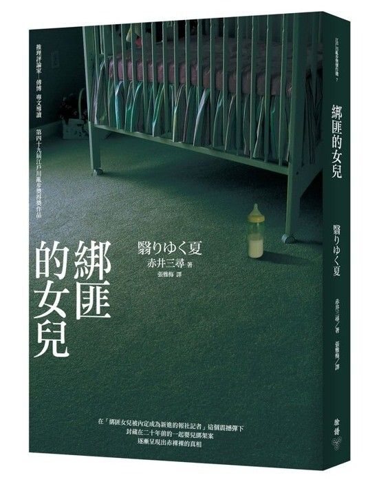 taaze_world_literature_4408
