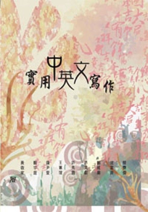 taaze_world_literature_4411