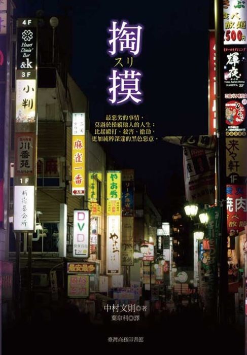 taaze_world_literature_4414
