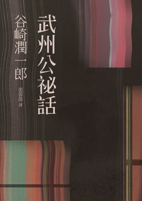 taaze_world_literature_4416
