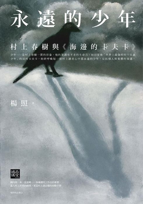 taaze_world_literature_4418