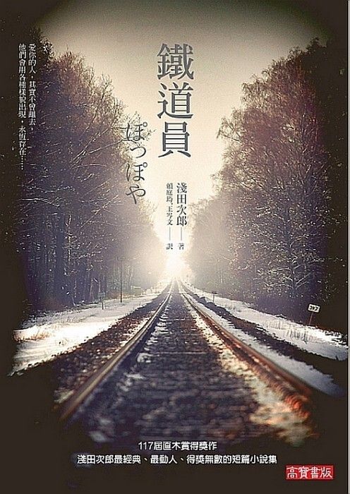 taaze_world_literature_4419