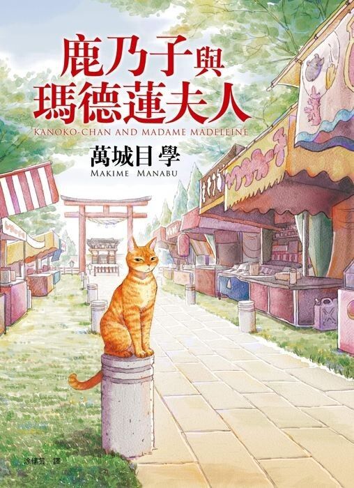 taaze_world_literature_4428