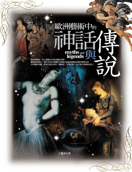 taaze_world_literature_4437