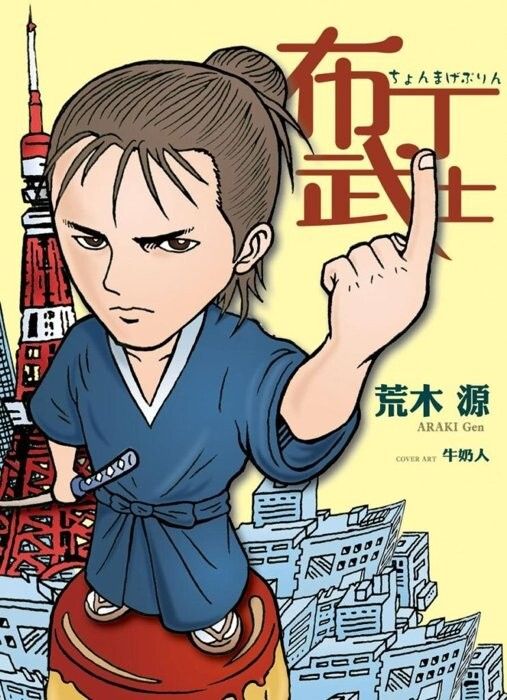 taaze_world_literature_4439