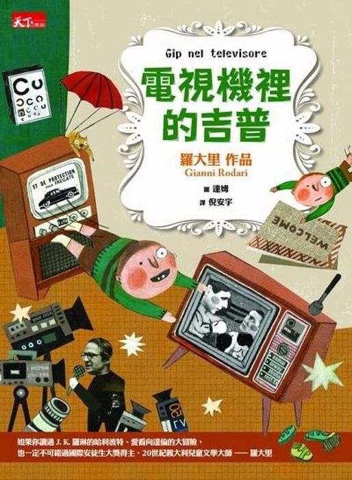 taaze_world_literature_4445