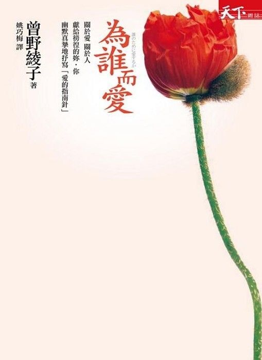 taaze_world_literature_4448