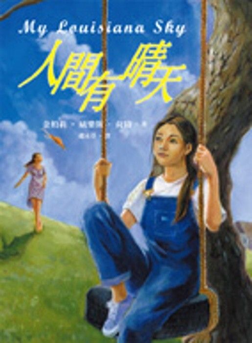 taaze_world_literature_4459