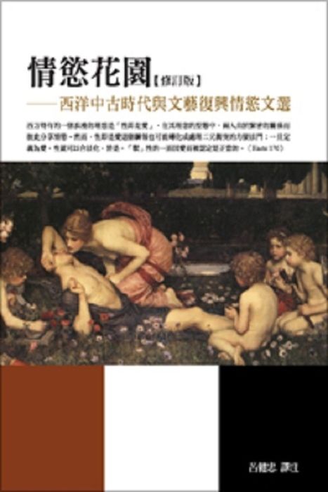 taaze_world_literature_4460