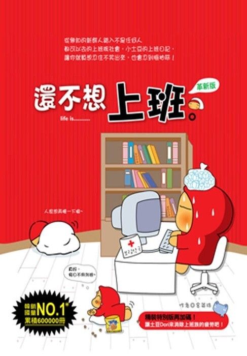taaze_world_literature_4463