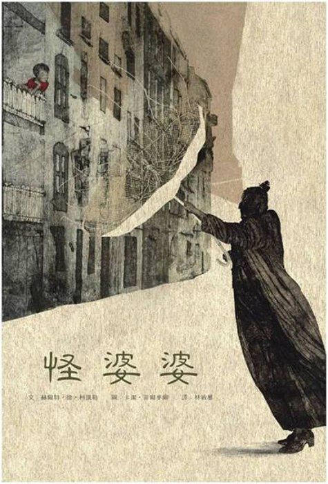 taaze_world_literature_4467
