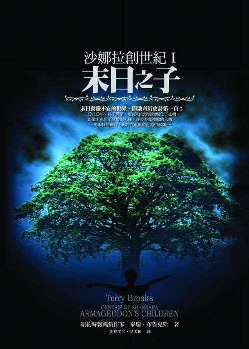 taaze_world_literature_4477
