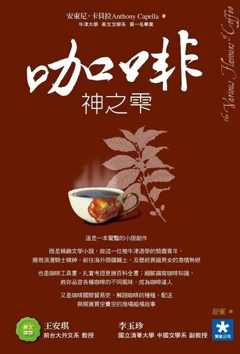 taaze_world_literature_4479
