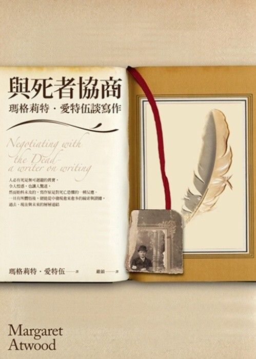 taaze_world_literature_4481