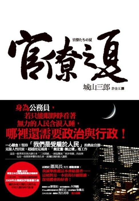 taaze_world_literature_4484