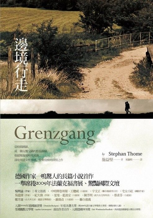taaze_world_literature_4493