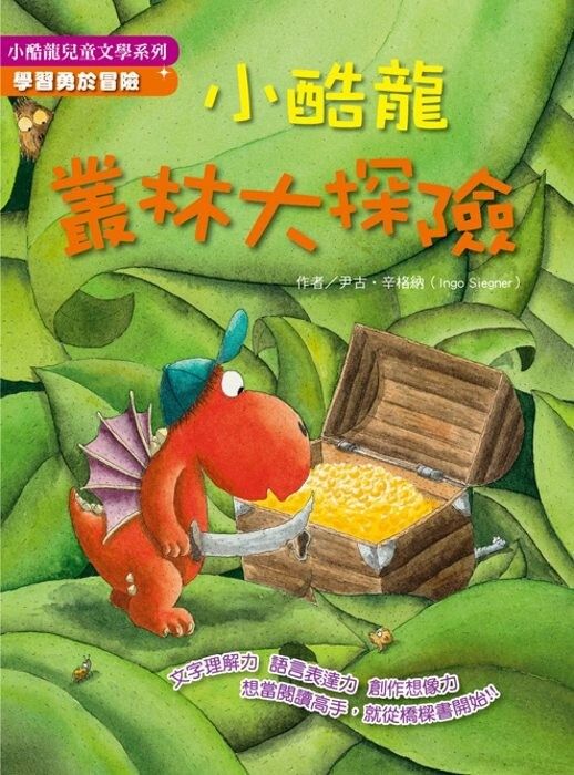 taaze_world_literature_4497