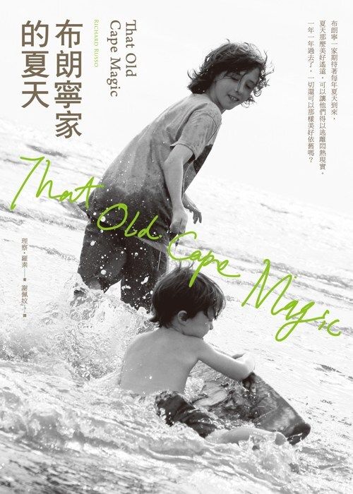 taaze_world_literature_4501