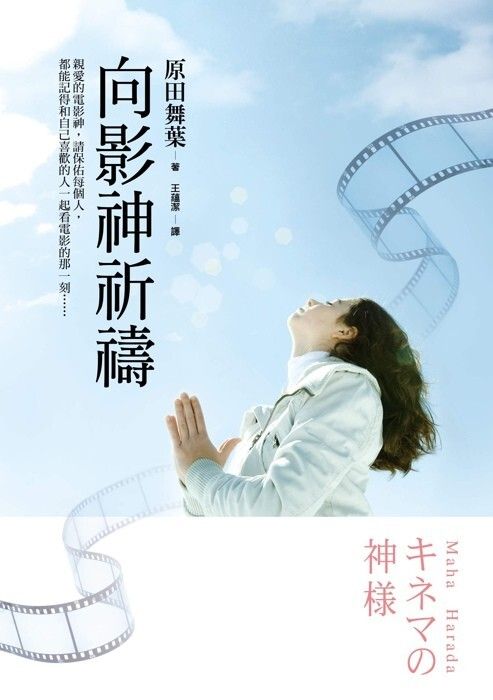 taaze_world_literature_4508