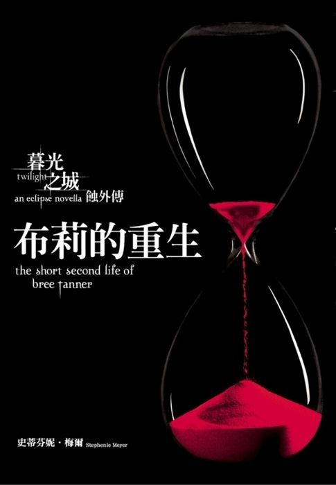 taaze_world_literature_4509