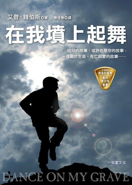taaze_world_literature_4512