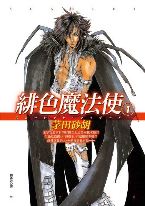 taaze_world_literature_4514