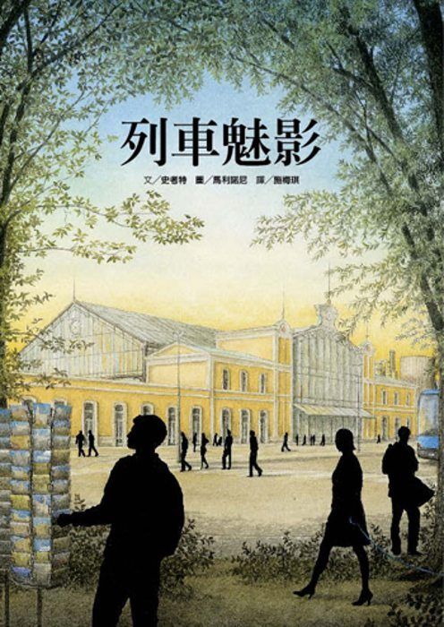 taaze_world_literature_4517