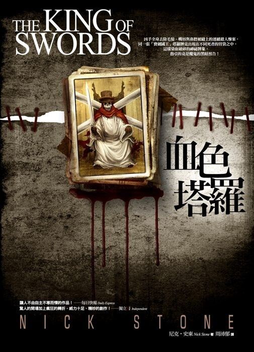 taaze_world_literature_4521